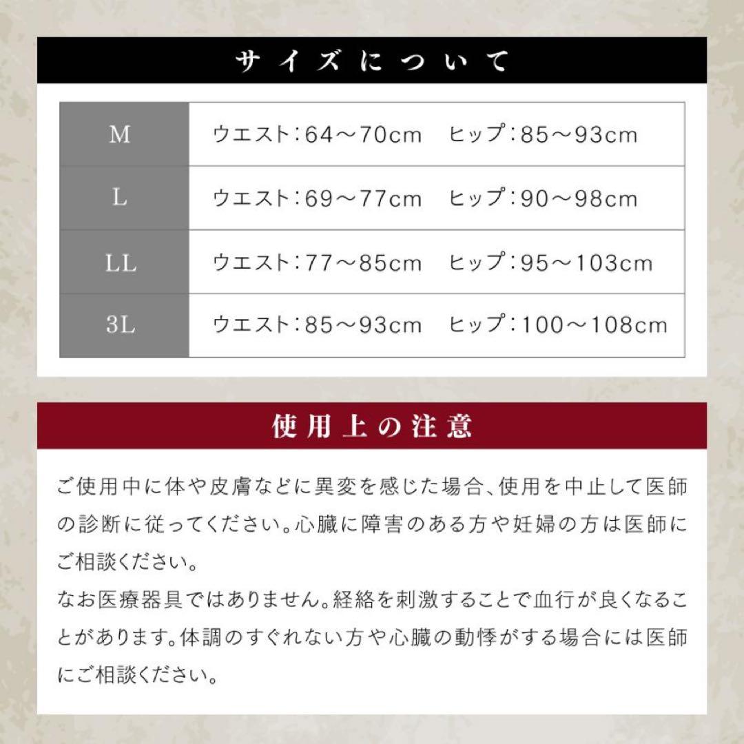 リライブスパッツ　女性用　 3Lサイズ　未使用