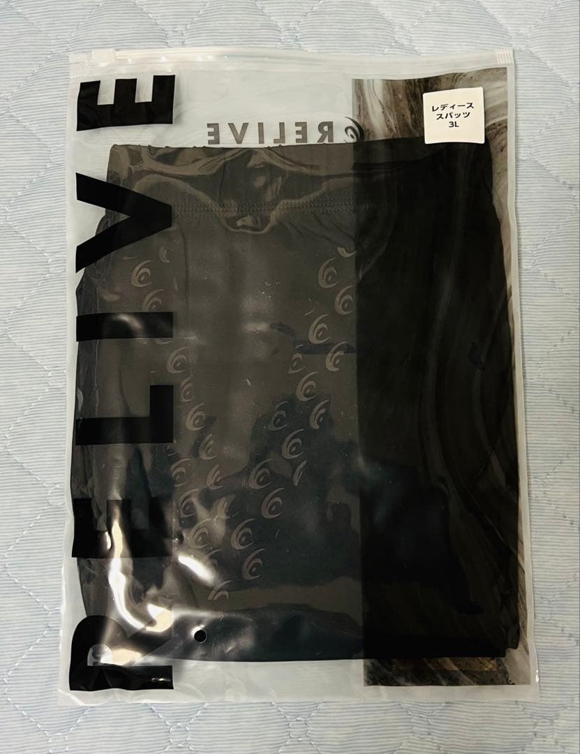 リライブスパッツ　女性用　 3Lサイズ　未使用