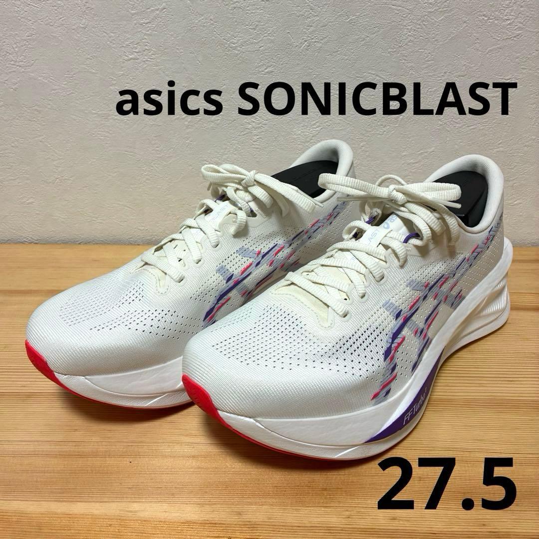 asics SONICBLAST アシックス　ソニックブラスト　27.5