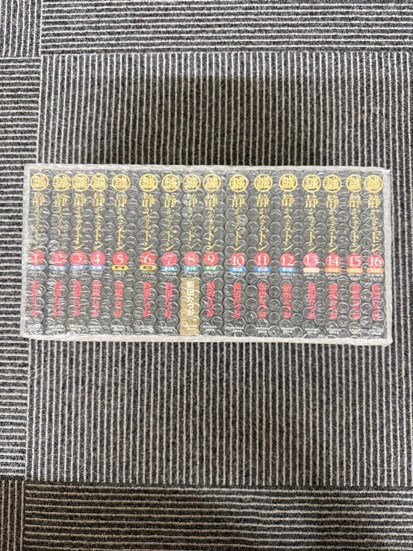 漫画セット 全16巻