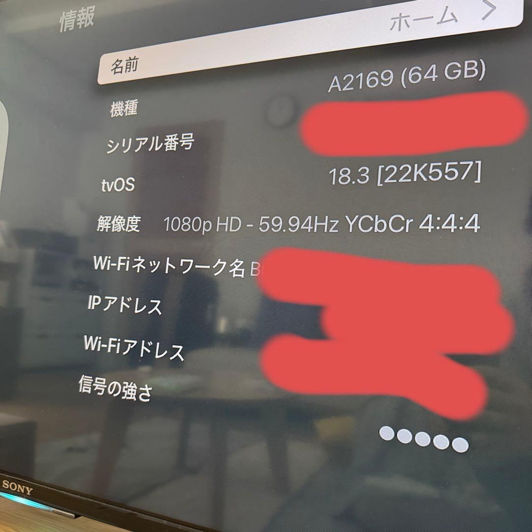Apple TV 4K 第2世代 A2169 64GB