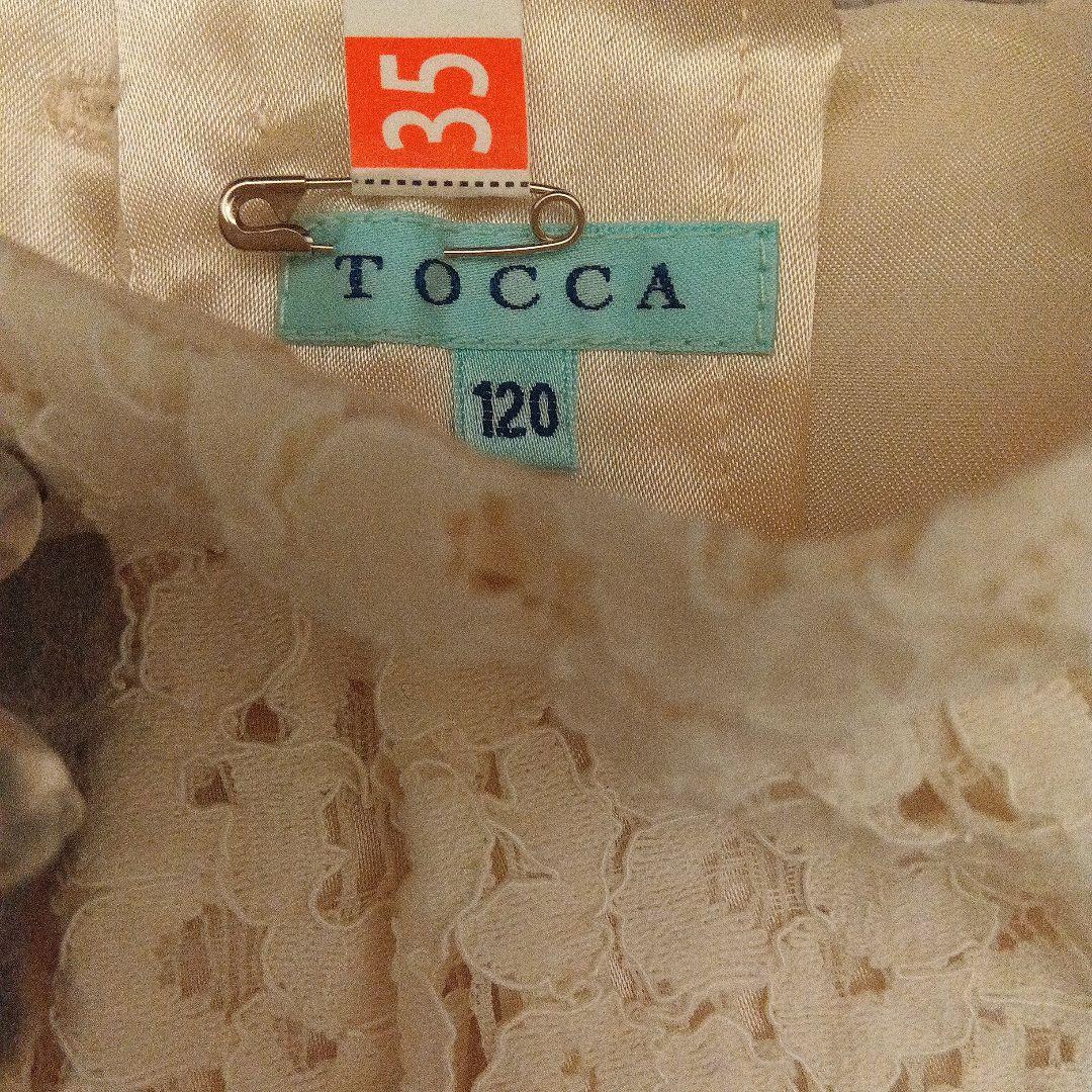 売約済　美品　まとめ売り　4着　TOCCA　アナスイミニ　ケイト・スペード