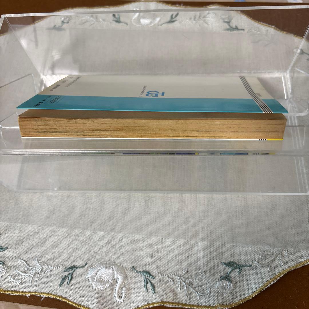 ドラゴンボール1巻初版第1刷発行