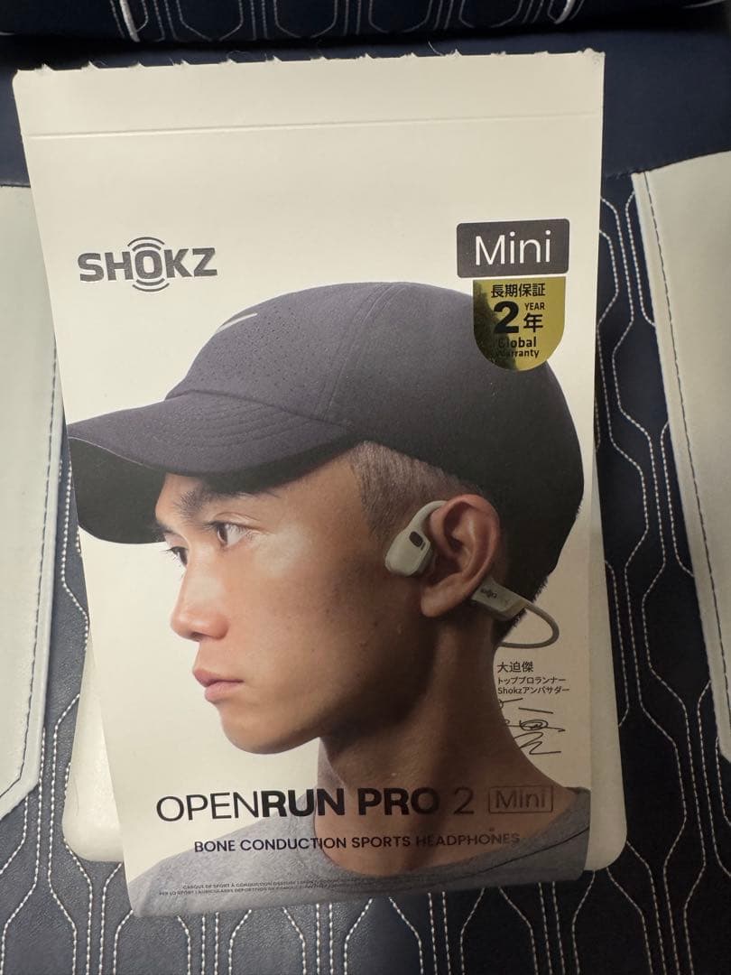 Shokz OpenRun Pro 2Mini 大迫モデル　美品