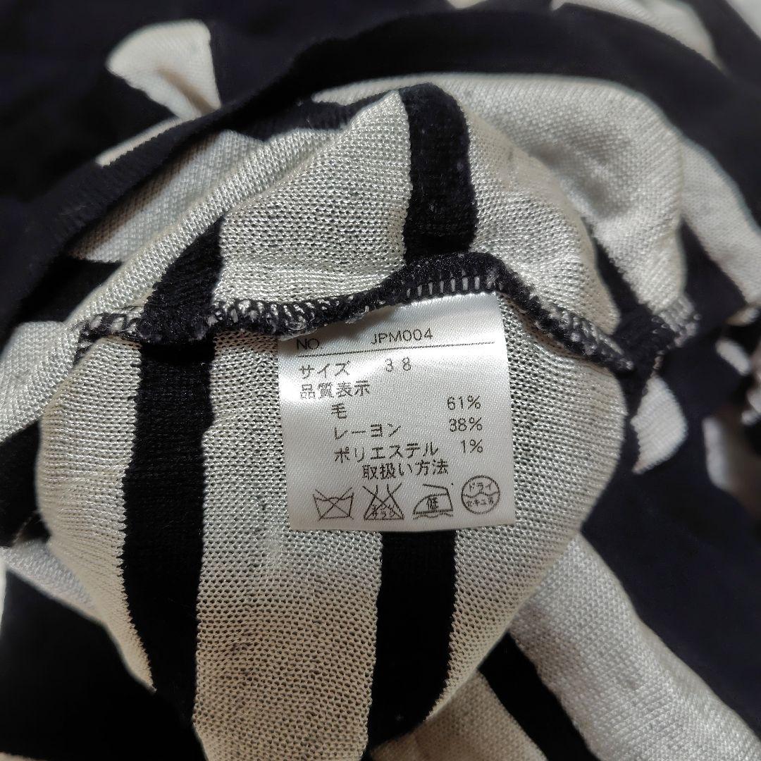 ジャンポールゴルチエ　Jean Paul GAULITER　カットソー　長袖