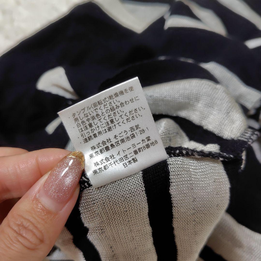 ジャンポールゴルチエ　Jean Paul GAULITER　カットソー　長袖