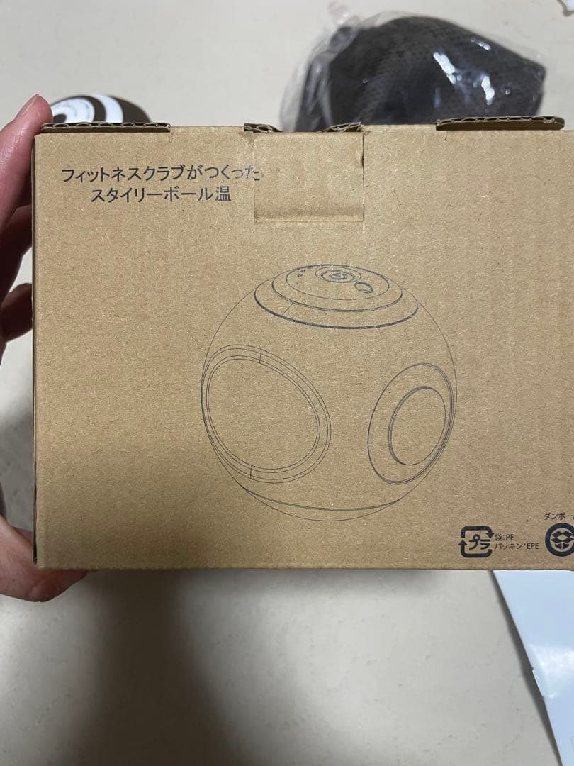 【スタイリーボール温】 ブラウン