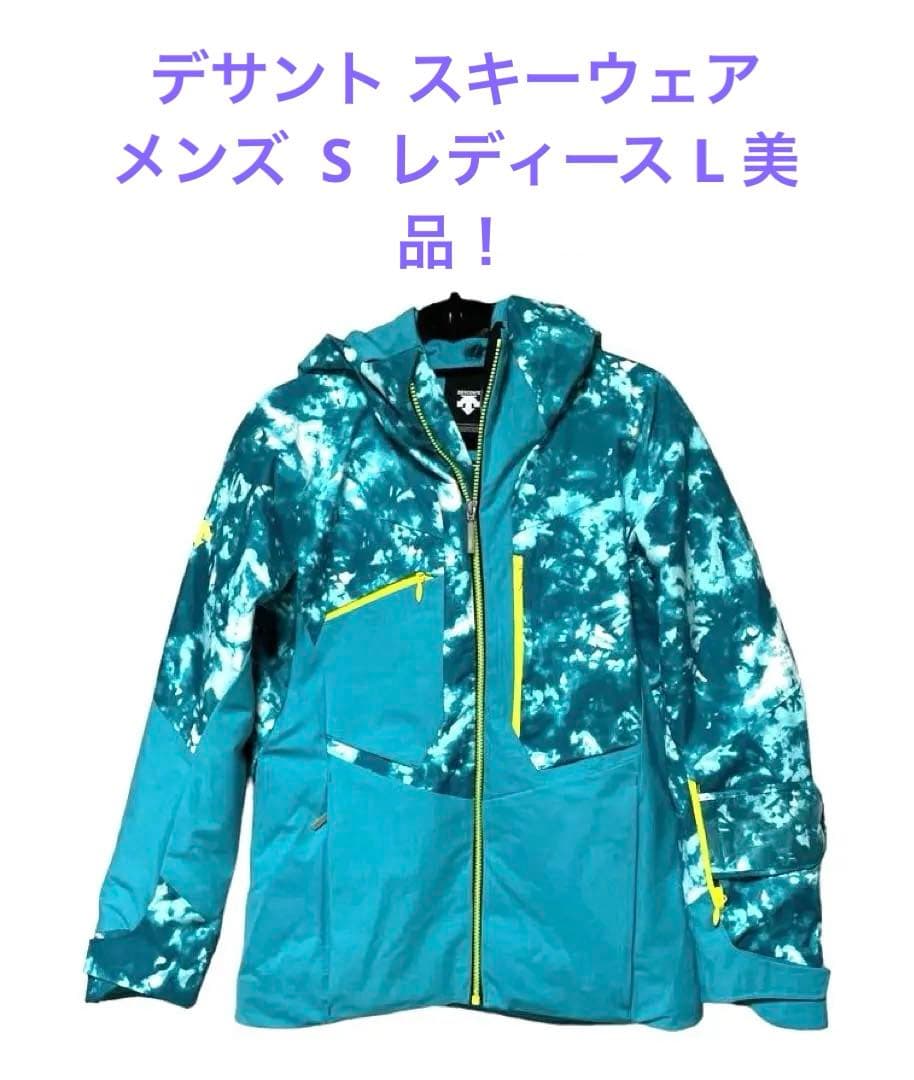 美品！DESCENTE スキーウェア SIOジャケット メンズS