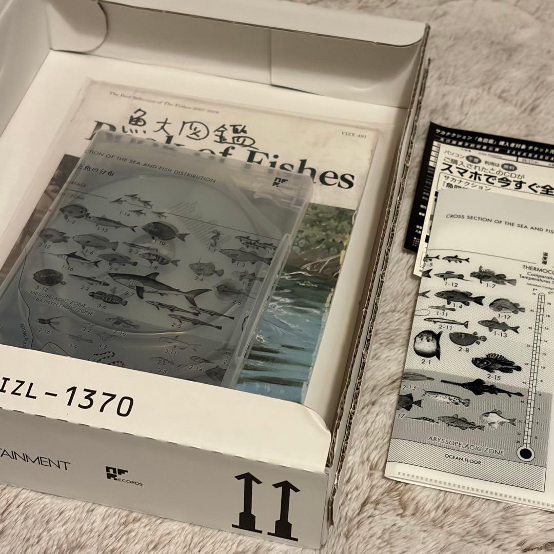 に*郎様 【シュリンク未開封】サカナクション魚図鑑 完全生産限定盤プレミアムBO