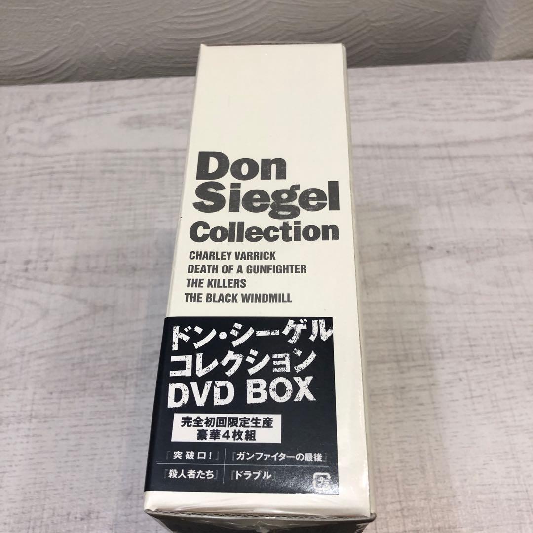 《新品未開封品》ドン・シーゲル コレクションBOX 完全初回限定生産
