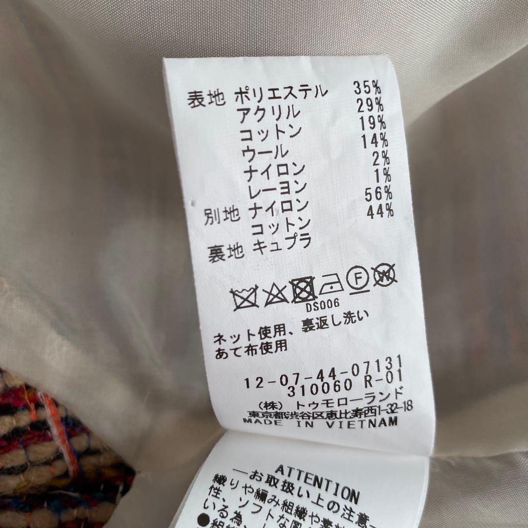 いわちゃん様ご予約品　　MACPHEE☆マルチツイード ラウンドカラージャケット