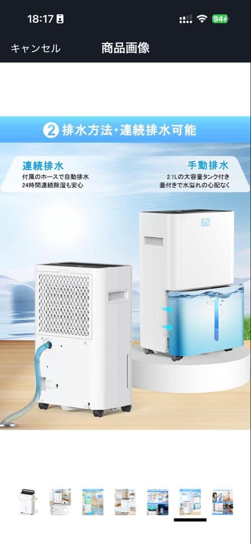 JYWINA除湿機 12L/日 2025年改良版