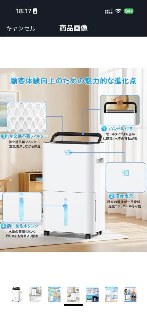 JYWINA除湿機 12L/日 2025年改良版