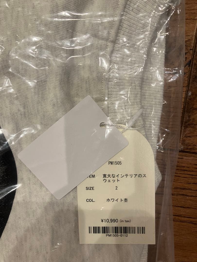 PAMM 寛大なインテリアのスウェット サイズ2 未着用タグ付き