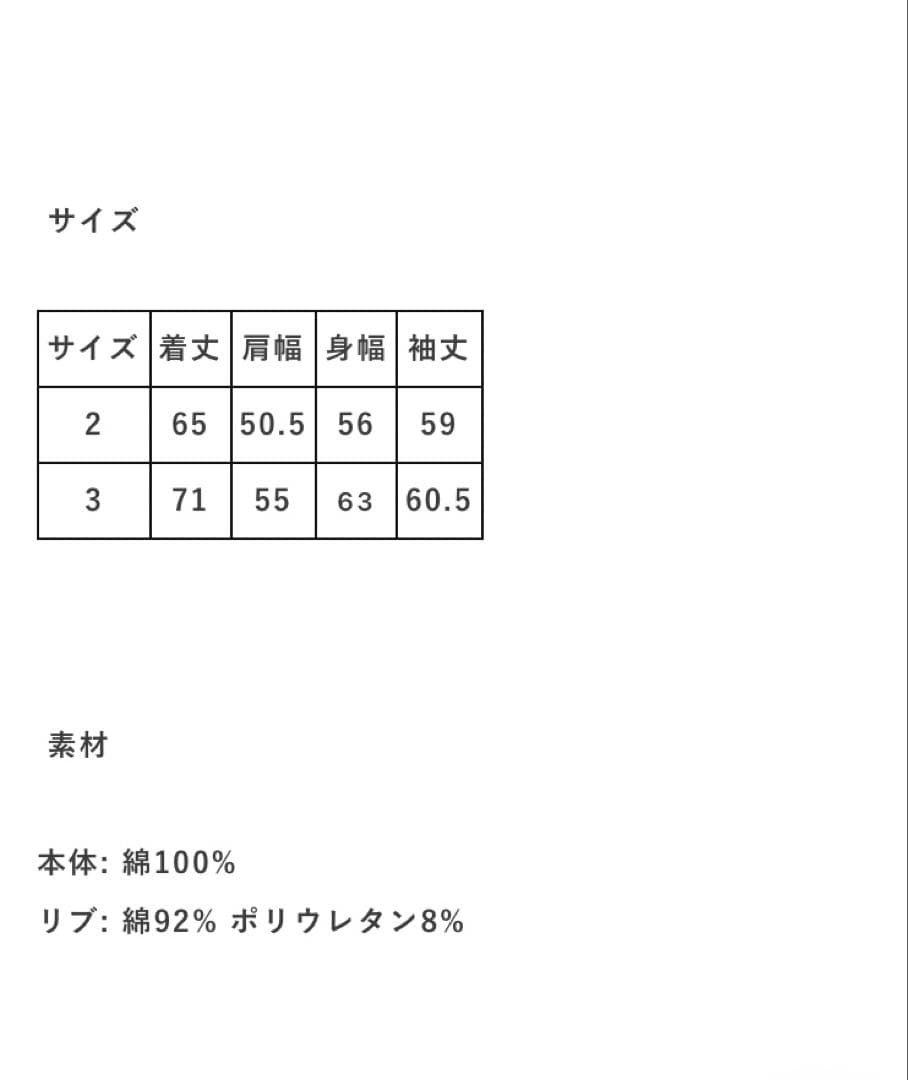 PAMM 寛大なインテリアのスウェット サイズ2 未着用タグ付き