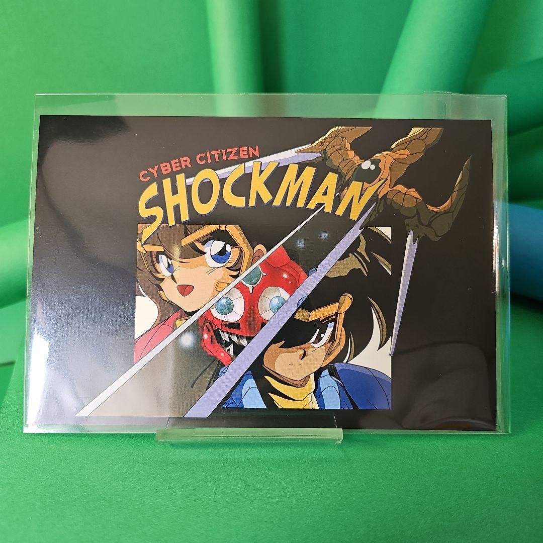 スイッチ 改造町人 シュビビンマン 限定特典セット【新品未開封】