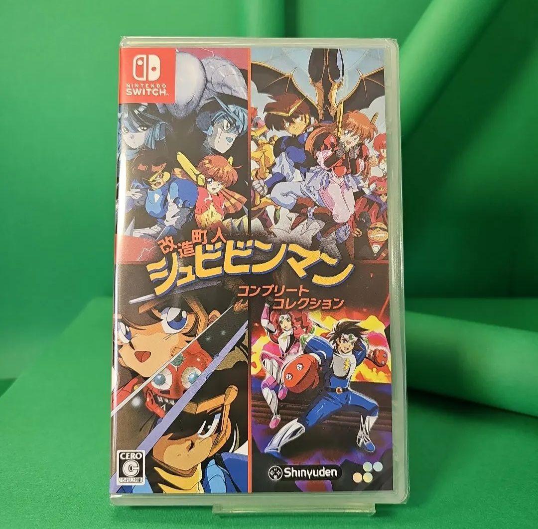 スイッチ 改造町人 シュビビンマン 限定特典セット【新品未開封】