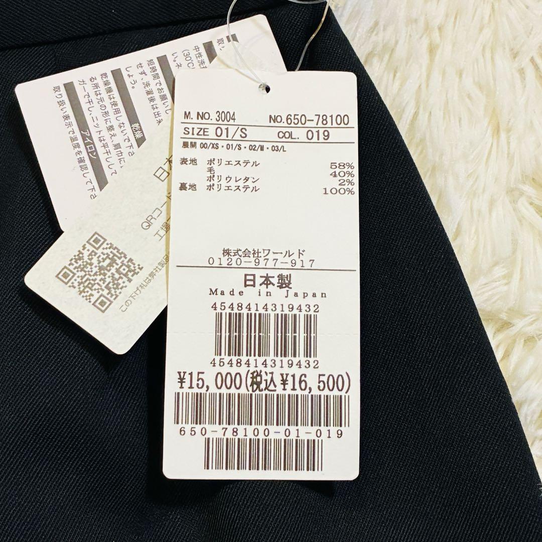 最終値下げ‼️【新品タグ付き】UNTITLEDブラックスーツ3点 就活 フォーマル