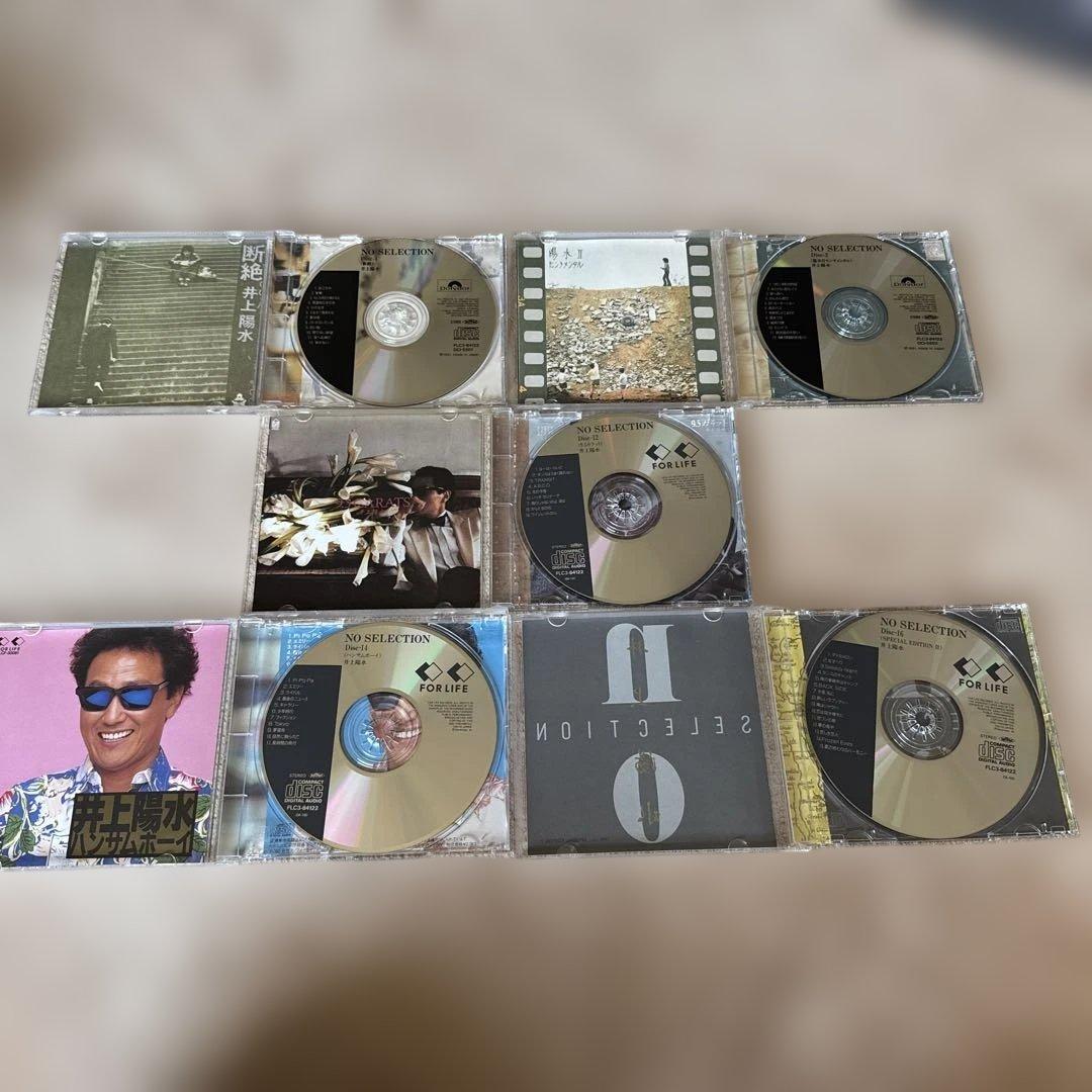 NO SELECTION 井上陽水全集 CD 16枚セット