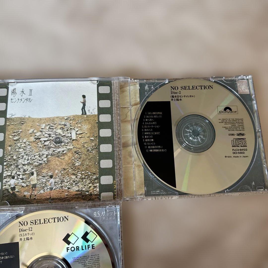 NO SELECTION 井上陽水全集 CD 16枚セット