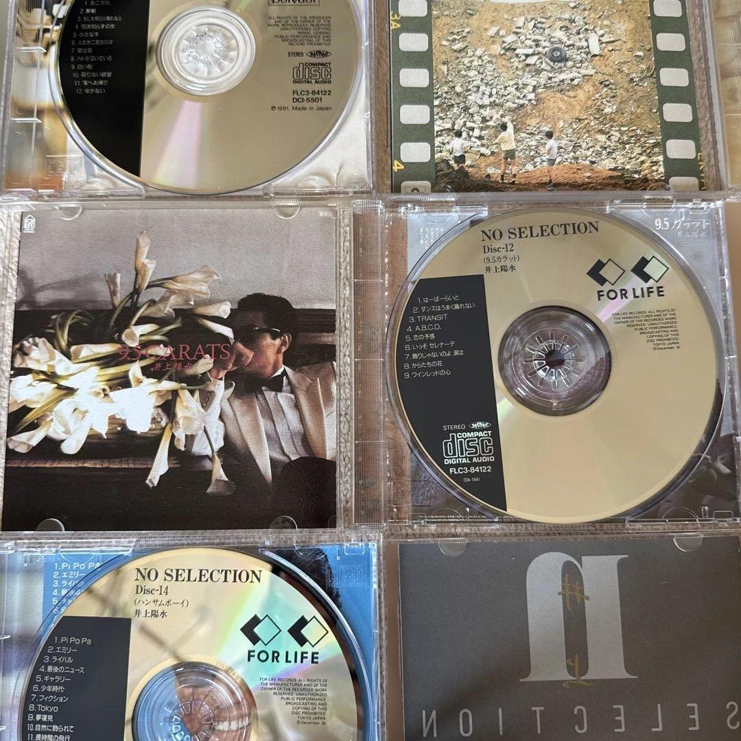 NO SELECTION 井上陽水全集 CD 16枚セット