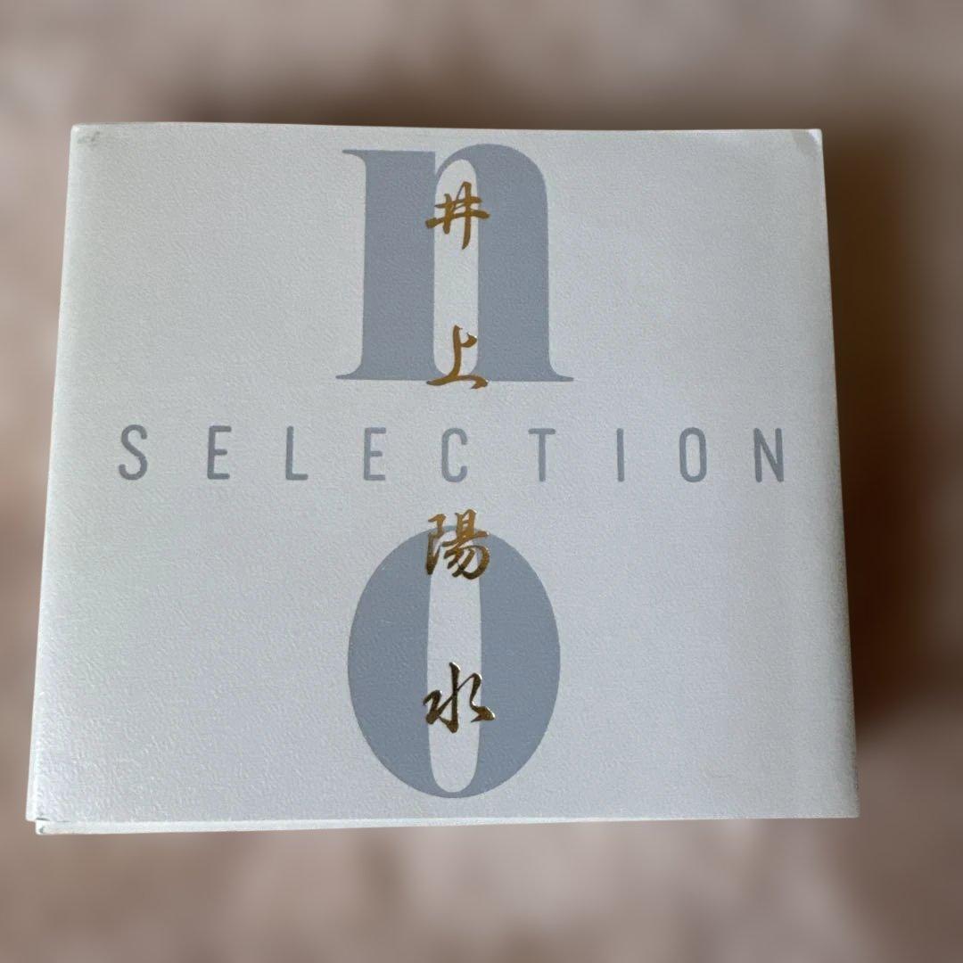 NO SELECTION 井上陽水全集 CD 16枚セット
