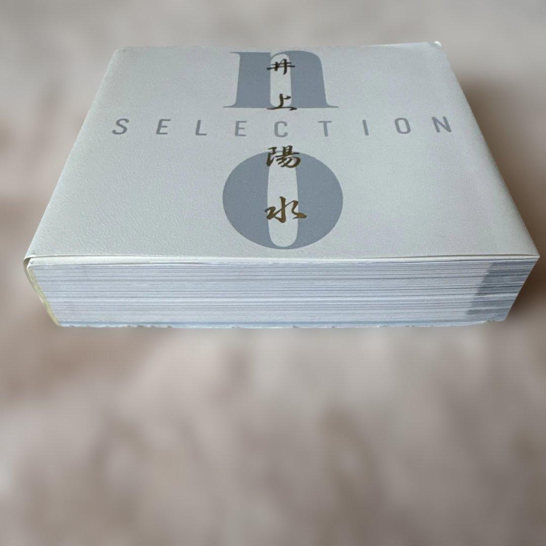 NO SELECTION 井上陽水全集 CD 16枚セット