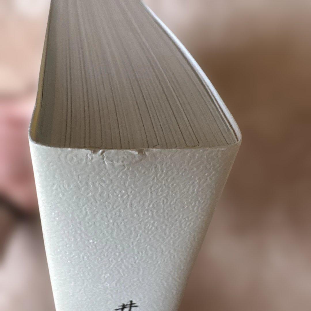 NO SELECTION 井上陽水全集 CD 16枚セット