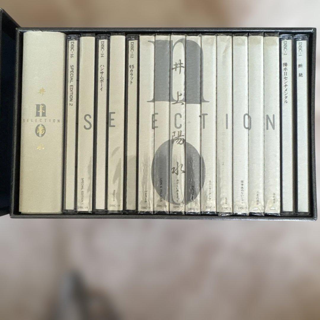 NO SELECTION 井上陽水全集 CD 16枚セット