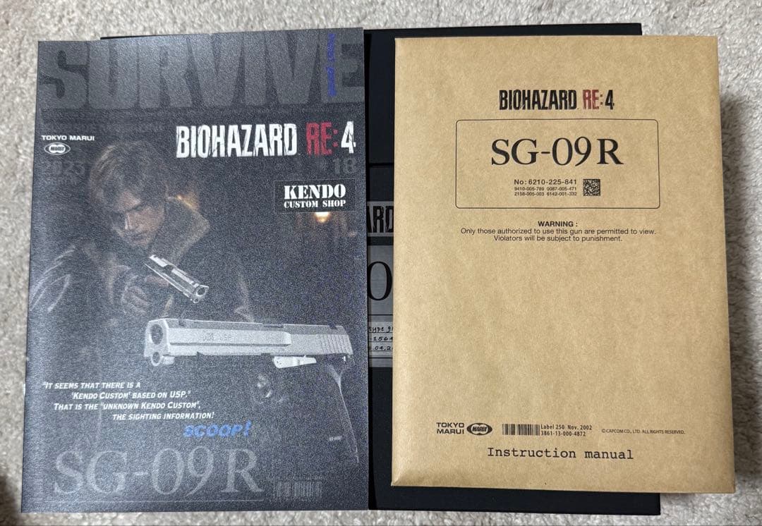【開封美品】東京マルイ バイオハザードRE:4 SG-09R