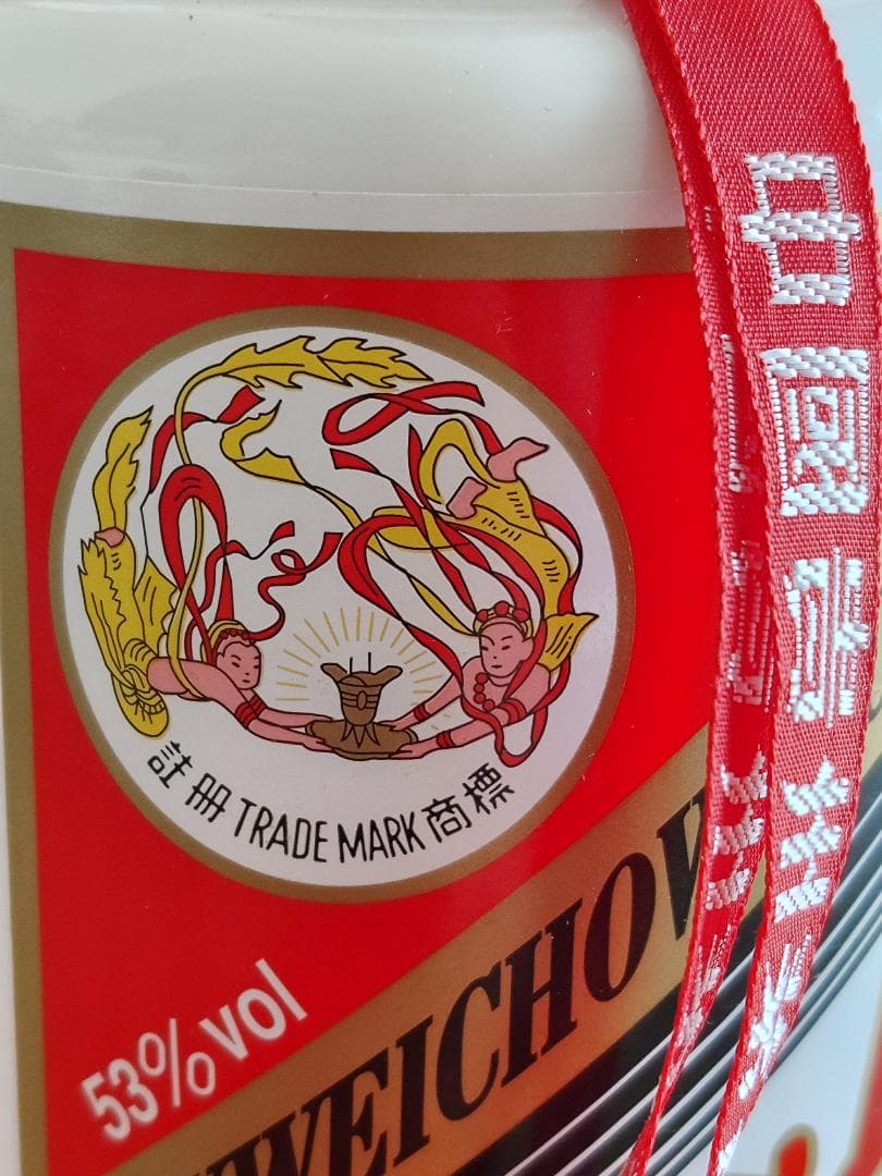 2021♥未開栓　貴州茅台酒　MOUTAI マオタイ 500ml 古酒 53%