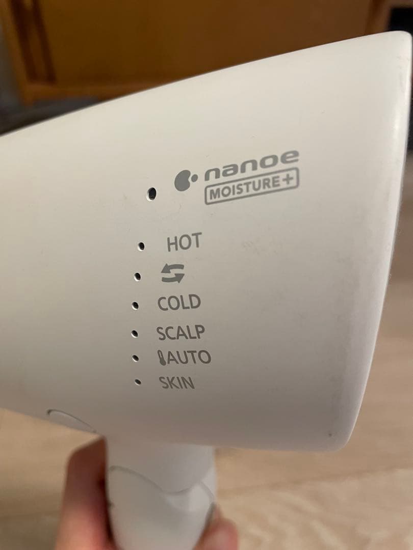 Panasonic ドライヤー EH-NA0G ナノイー　ナノケア