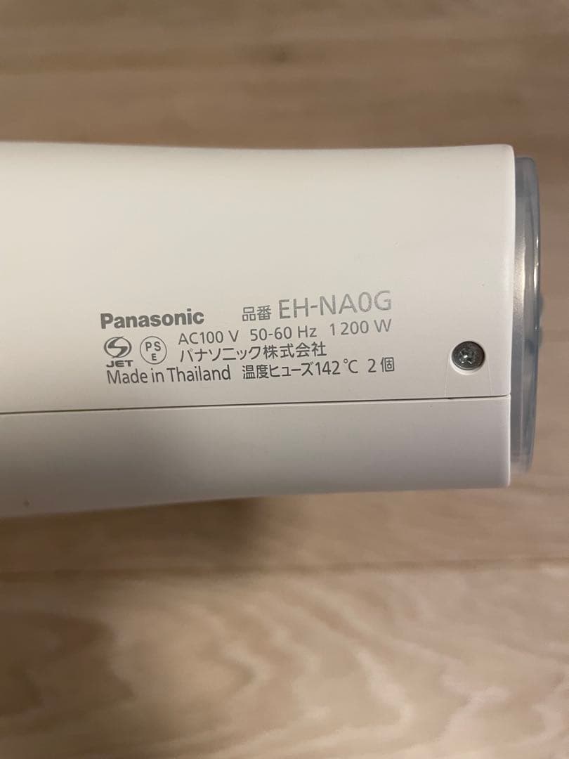 Panasonic ドライヤー EH-NA0G ナノイー　ナノケア