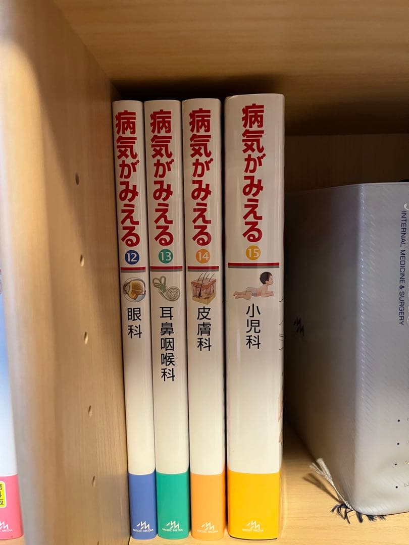 病気がみえる 書籍のみ ※マーカー書き込みあり、循環器のCD無し