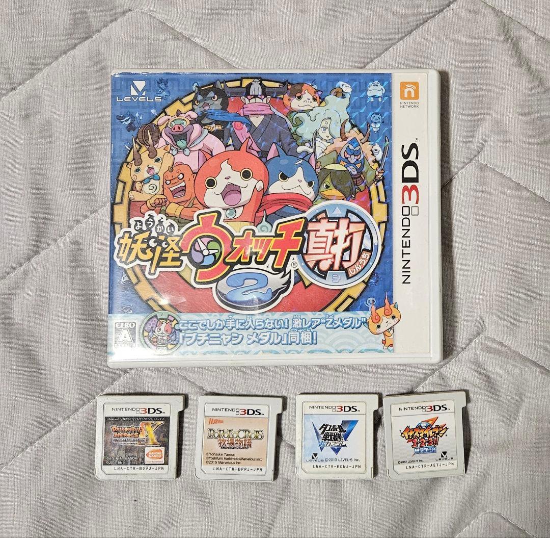 ぴ*✨様 3DSソフトまとめ売り