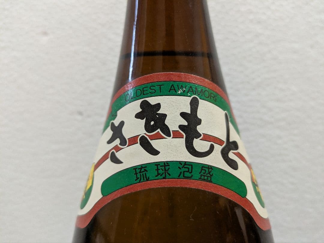 琉球泡盛 咲元 40度古酒