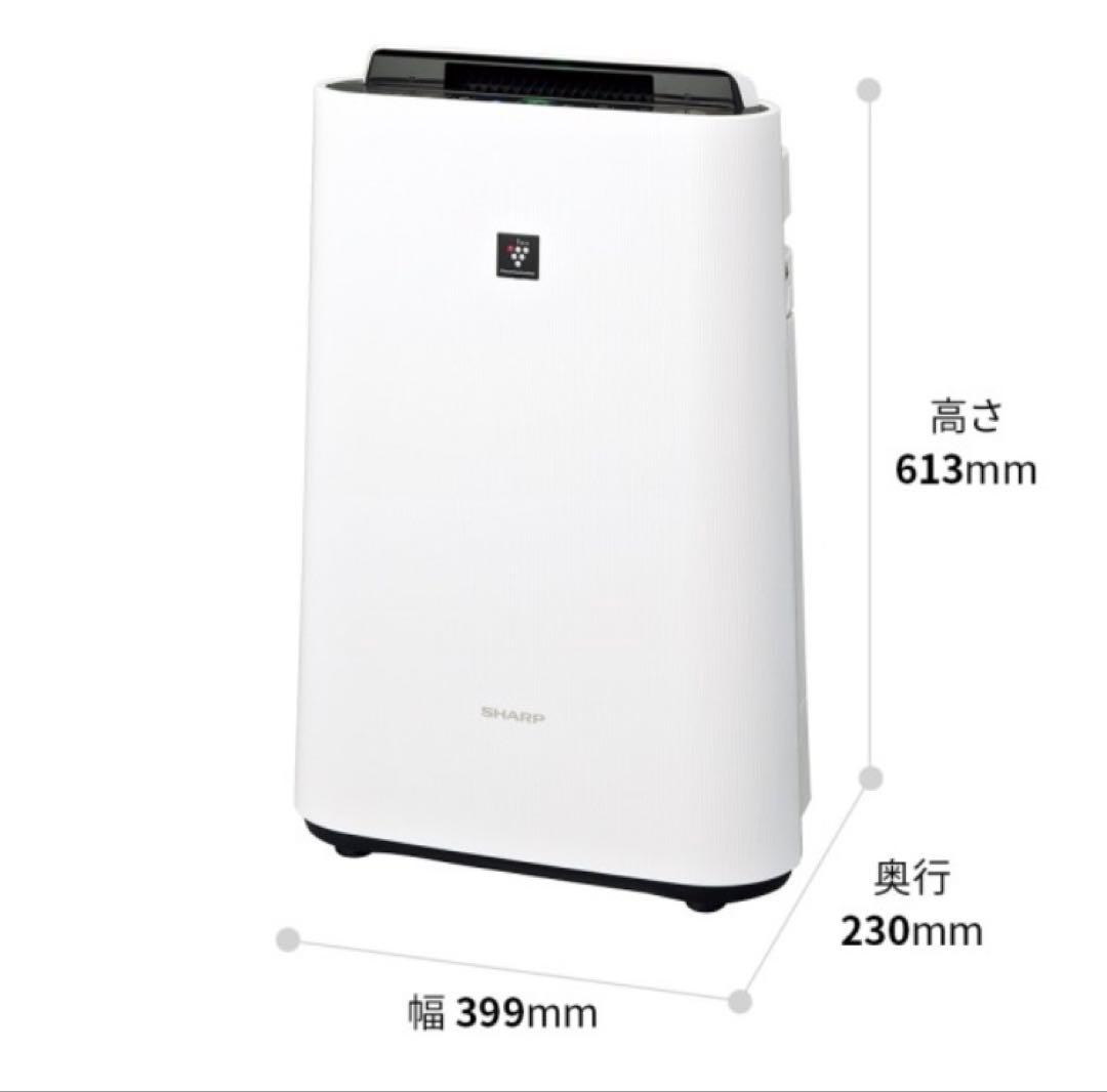 本体 空気清浄機 加湿器 SHARP KC-J50-Wプラズマクラスター7000