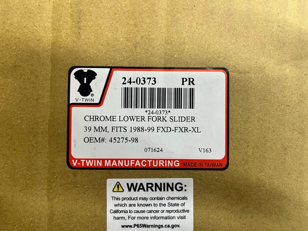 ハーレー　39mmアウターチューブ　クローム