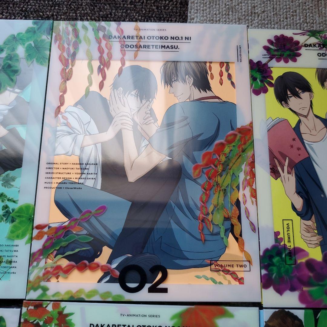 抱かれたい男1位に脅されています。Blu-ray全巻セット〈完全生産限定版〉