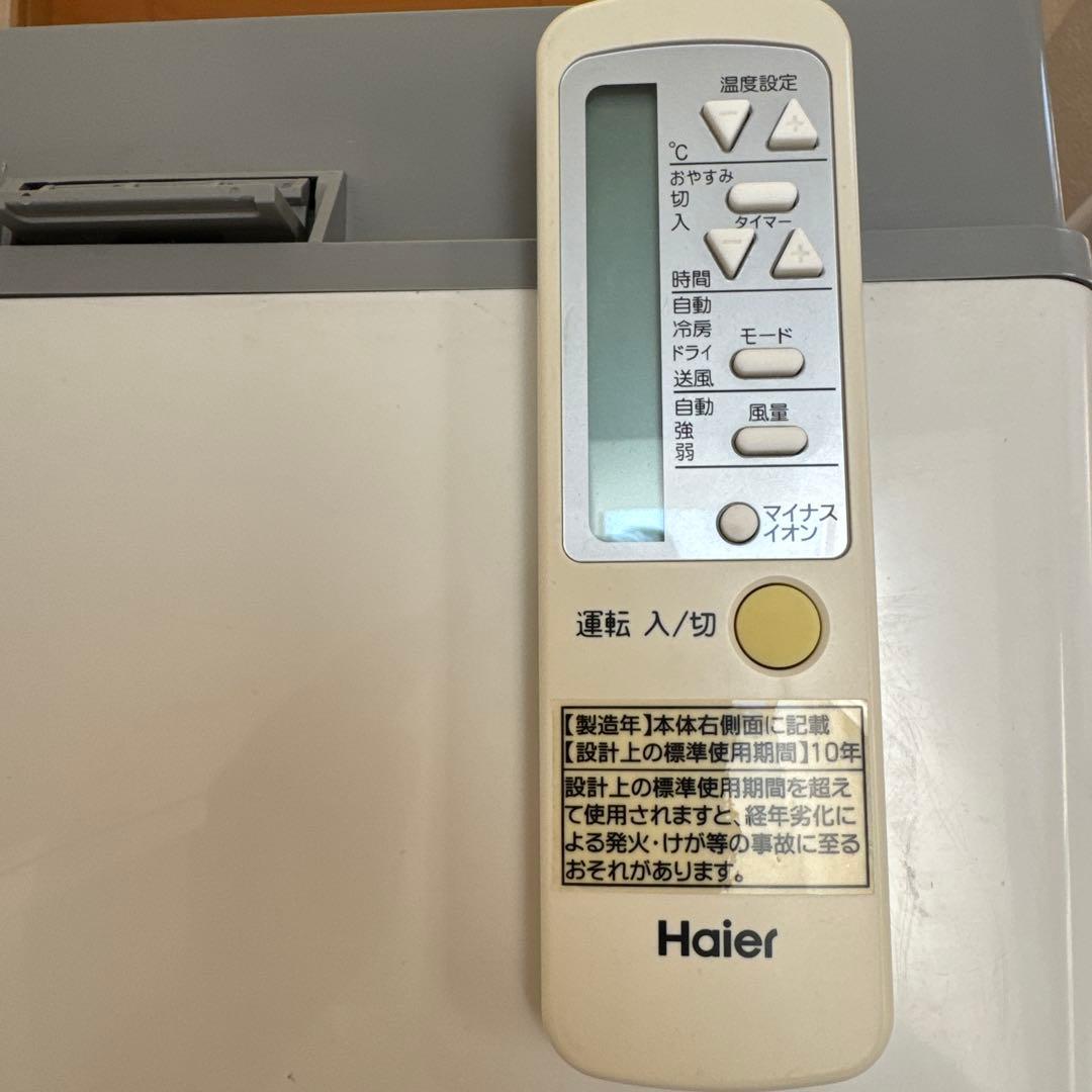 Haier ルームエアコン(窓用エアコン)