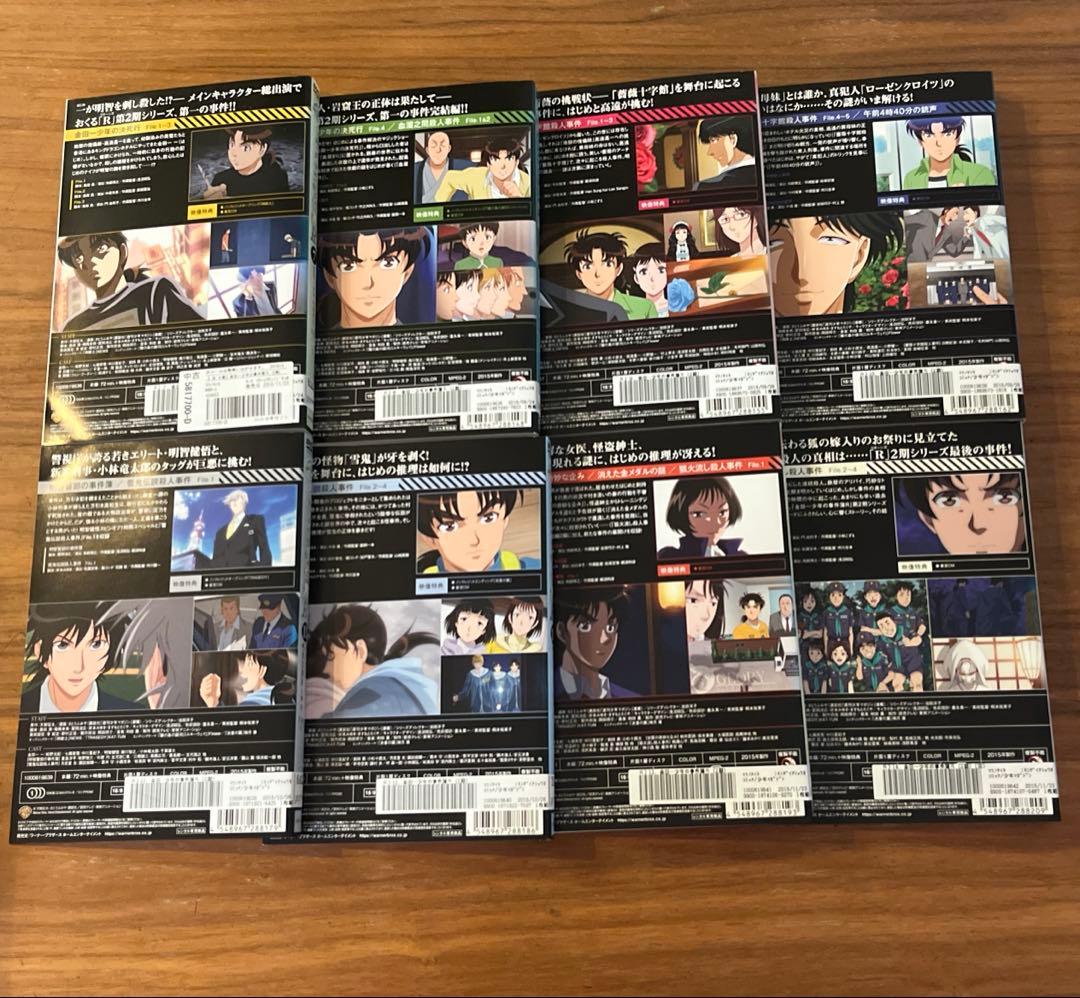 金田一少年の事件簿 全10巻＋金田一少年の事件簿R 全14巻 DVD 全巻セット
