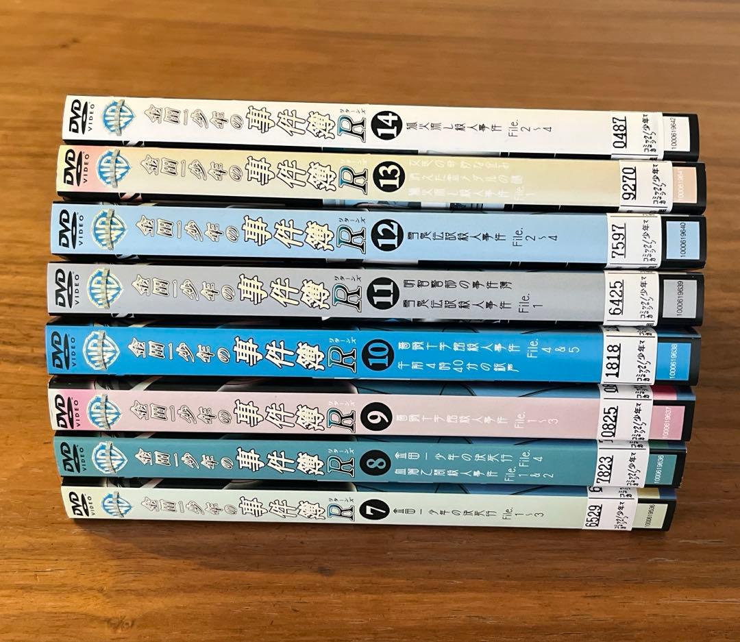 金田一少年の事件簿 全10巻＋金田一少年の事件簿R 全14巻 DVD 全巻セット