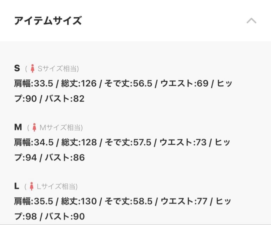 niana フリンジグリッターノットドレス