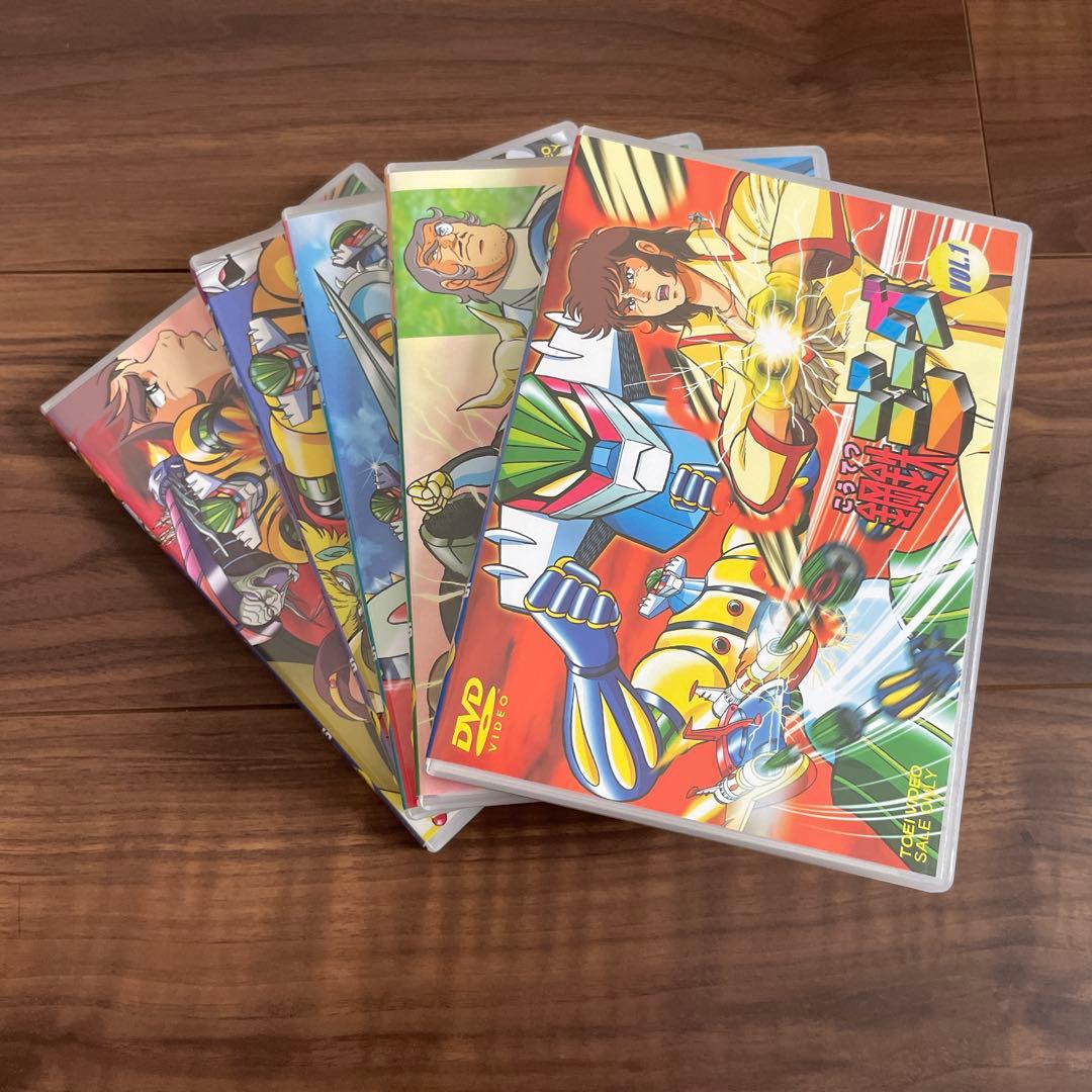 鋼鉄ジーグ VOL.1〜5セット