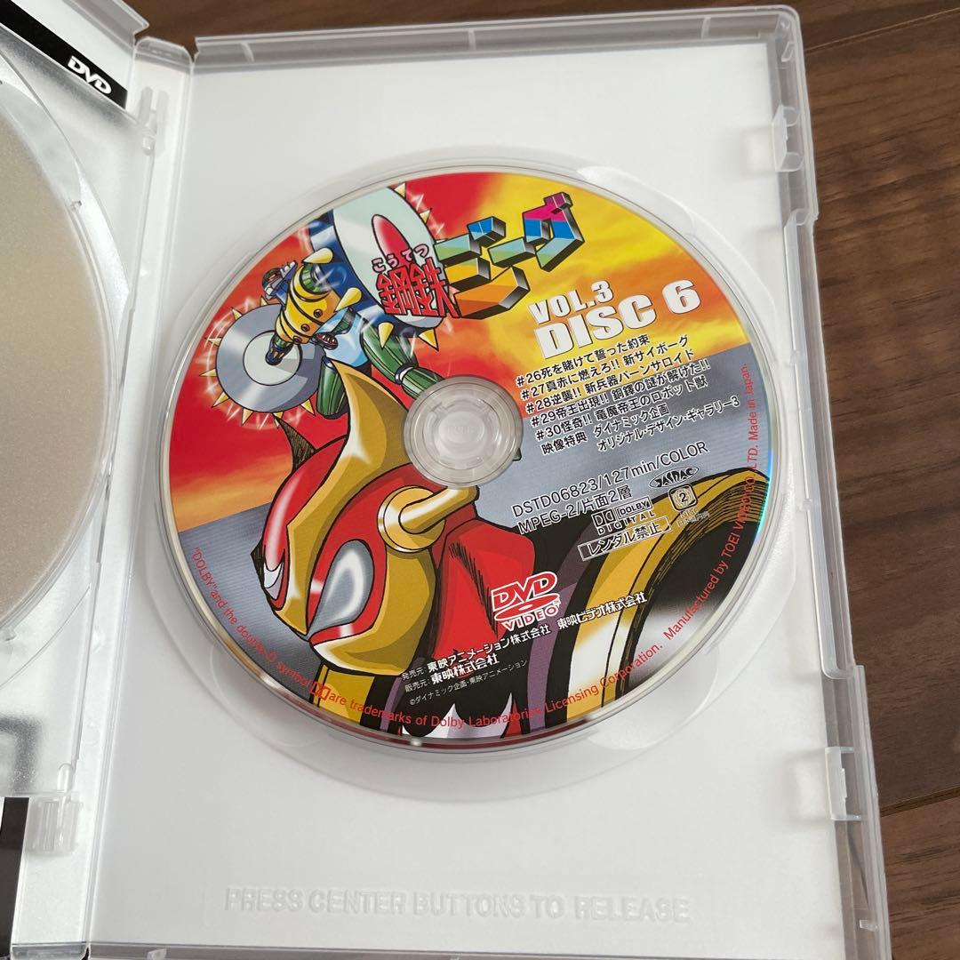 鋼鉄ジーグ VOL.1〜5セット