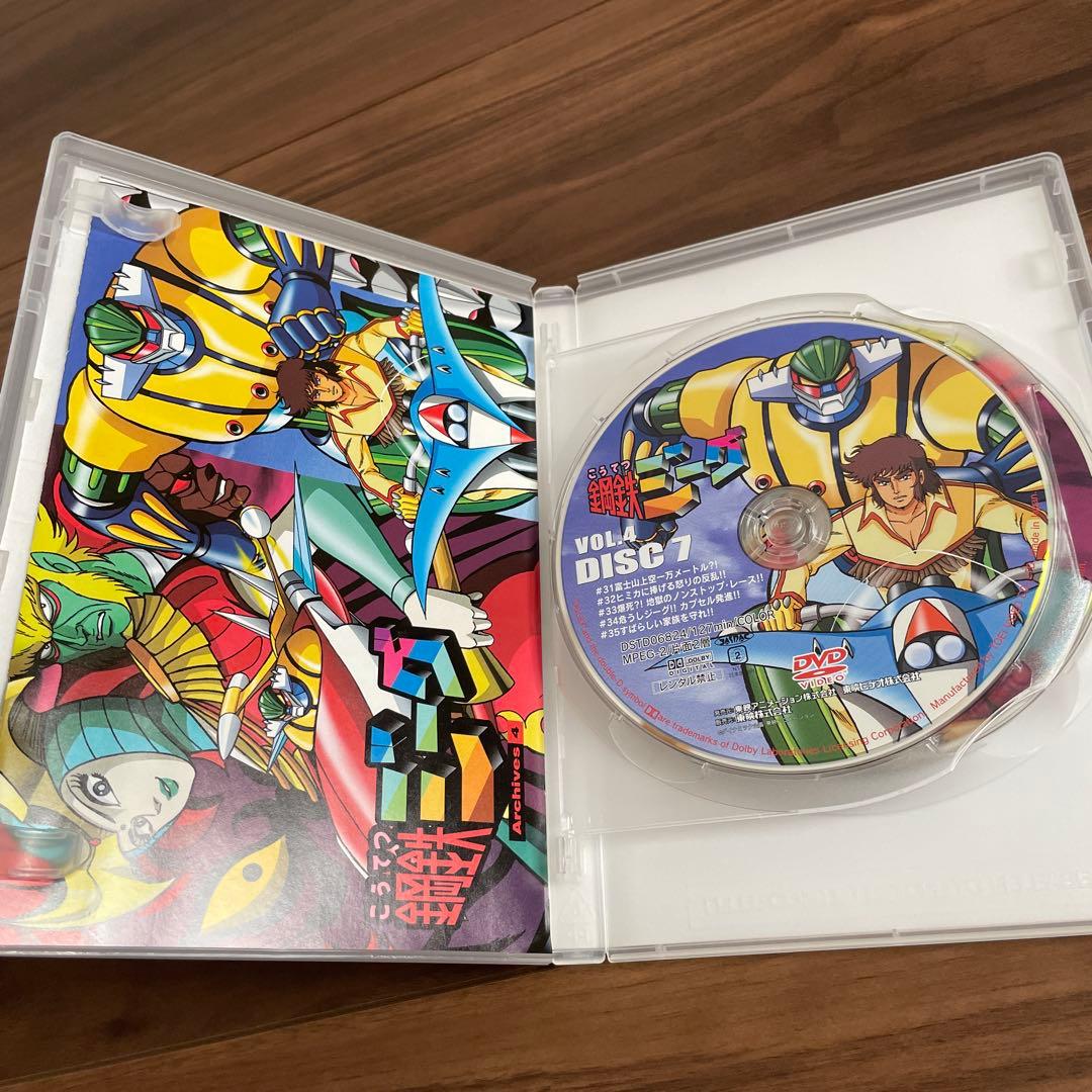 鋼鉄ジーグ VOL.1〜5セット