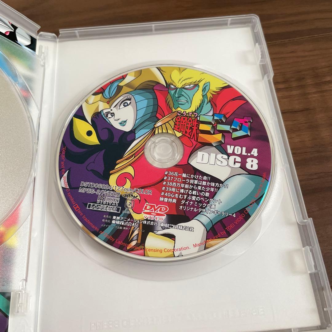 鋼鉄ジーグ VOL.1〜5セット