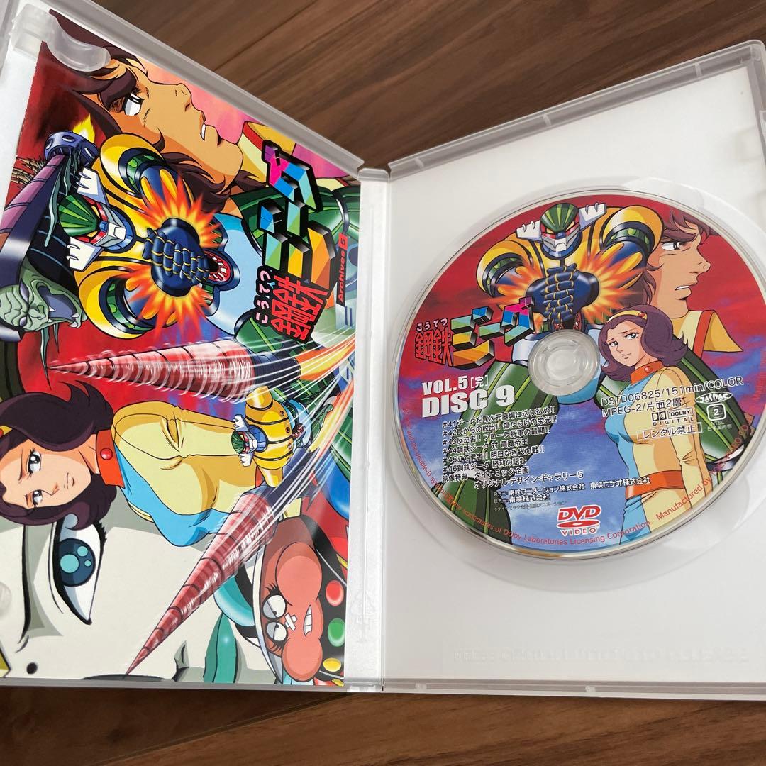 鋼鉄ジーグ VOL.1〜5セット