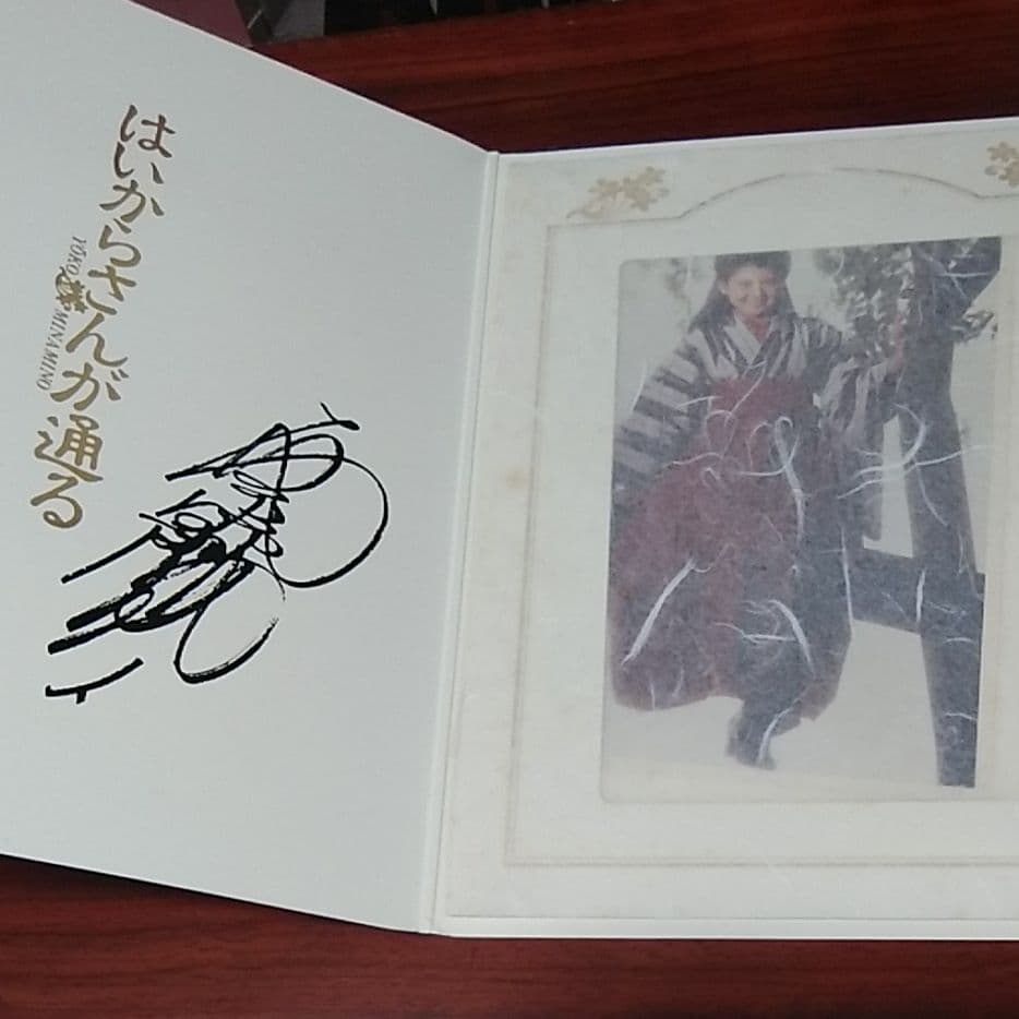 南野陽子 CDシングル ほか その5