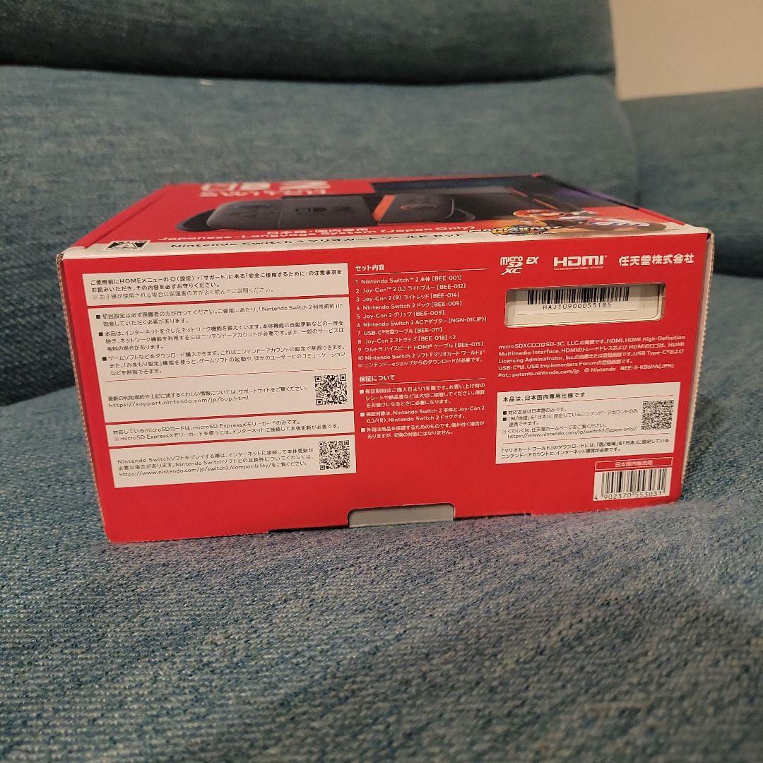 【新品未使用・即日発送】switch2 マリオカート ワールドセット